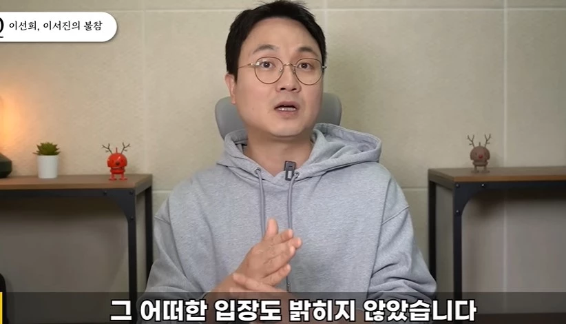 Lee-Jin-ho