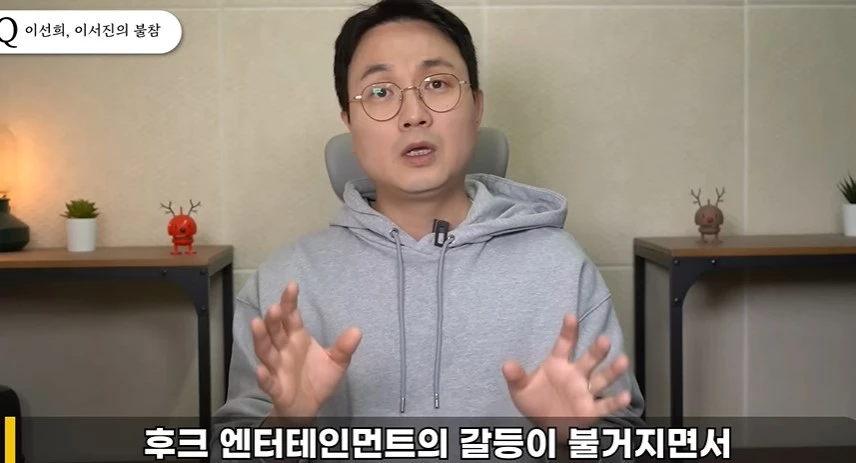 Lee-Jin-ho