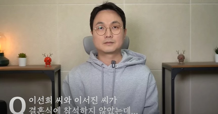 Lee-Jin-ho