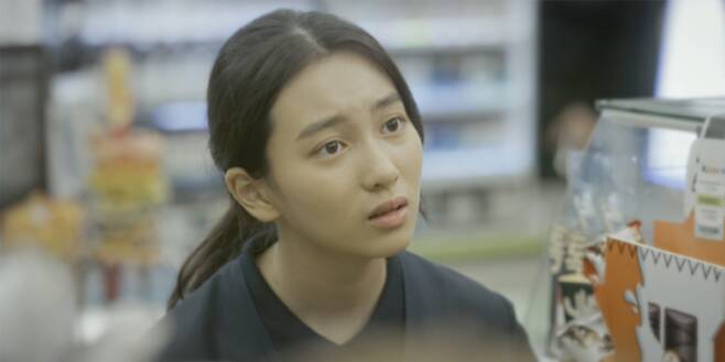 gal so won