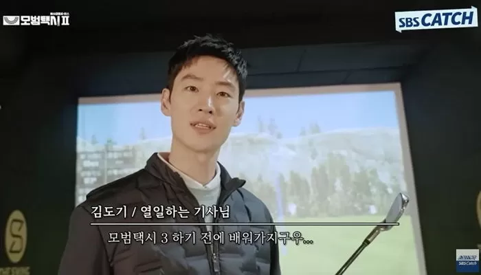 lee-je-hoon
