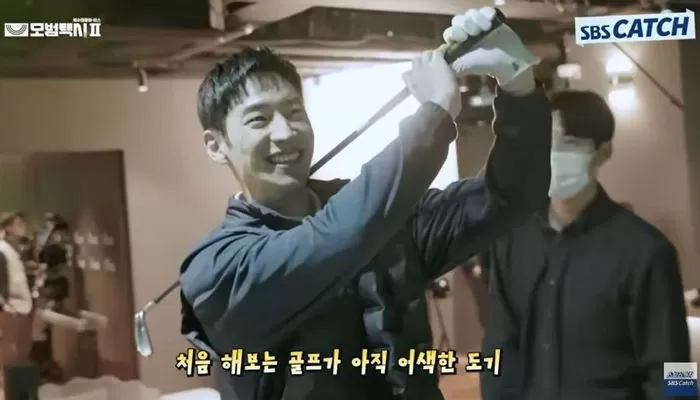 lee-je-hoon