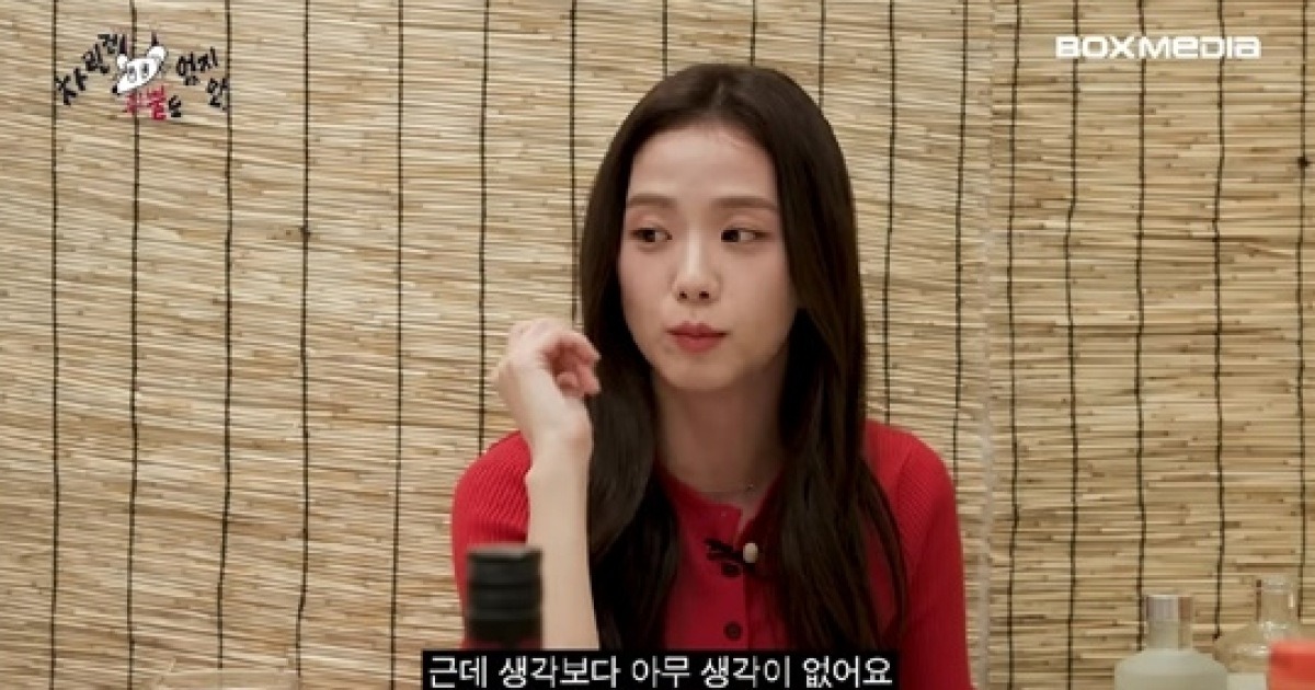 jisoo