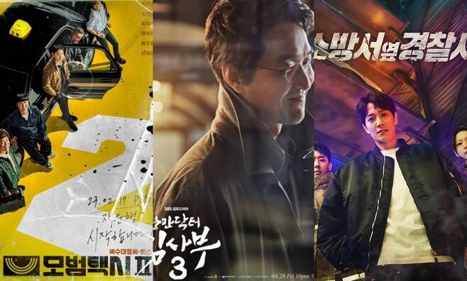 k-drama-thumbnail