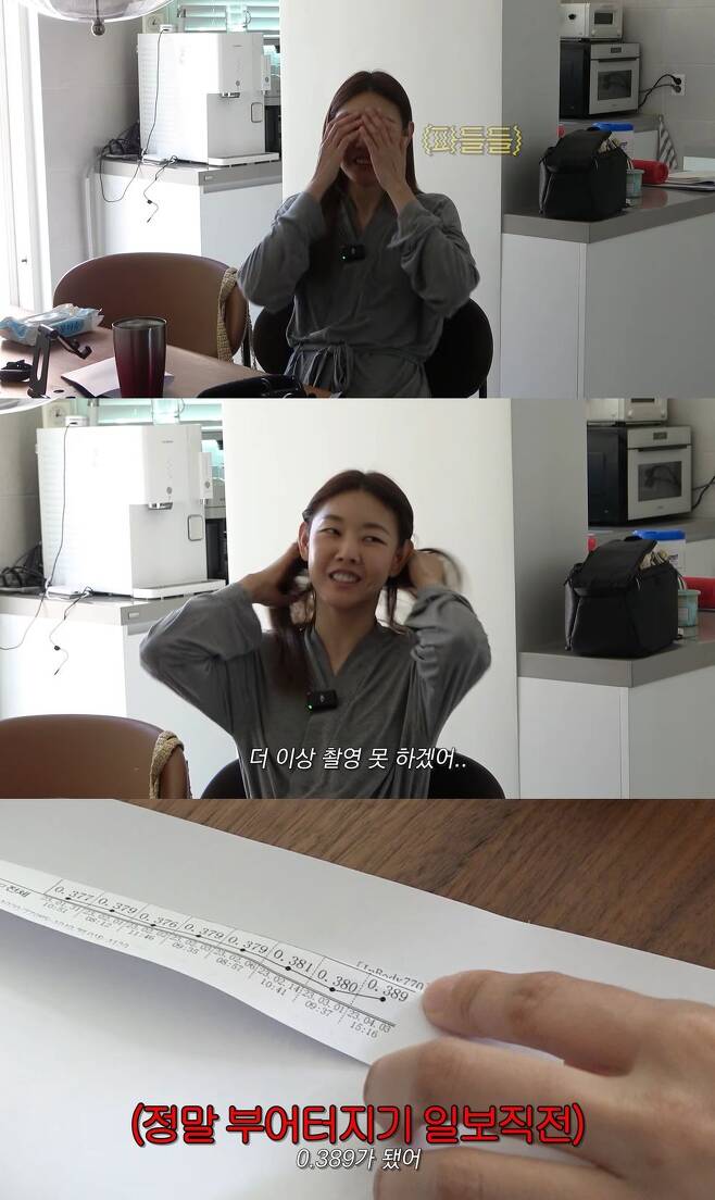 han hye jin