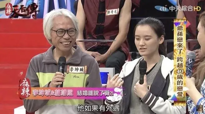 40-year younger lover