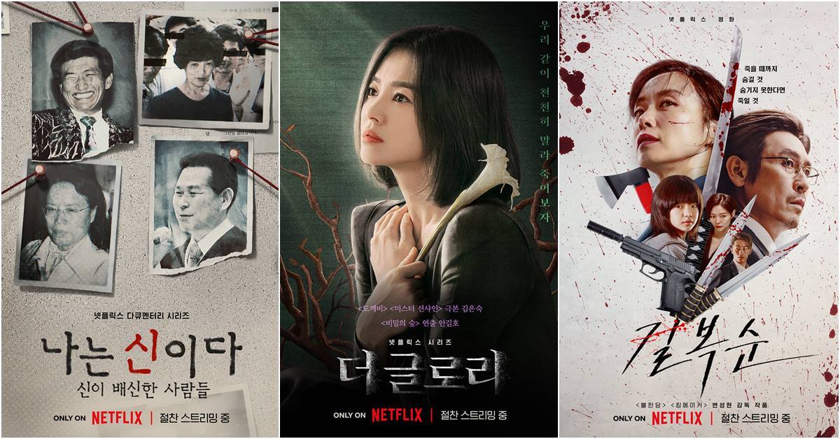 k drama thumbnail