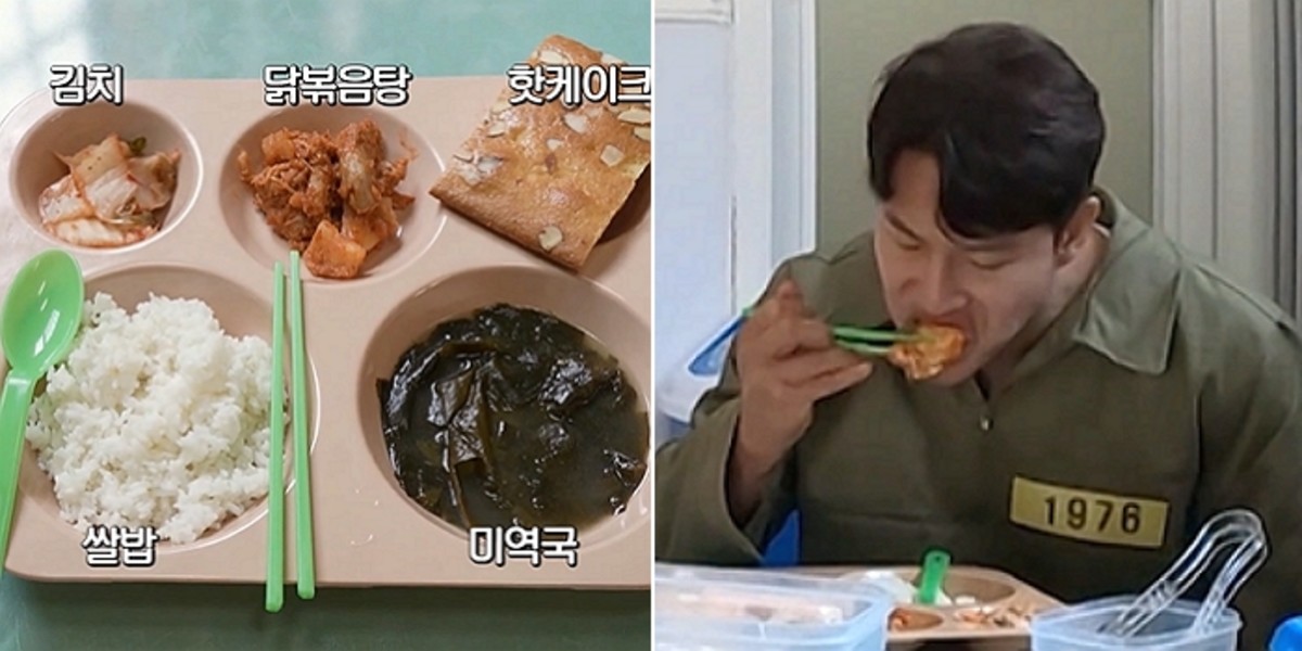 kim-jong-kook thumbnail
