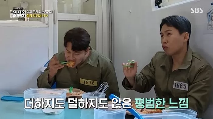 kim-jong-kook