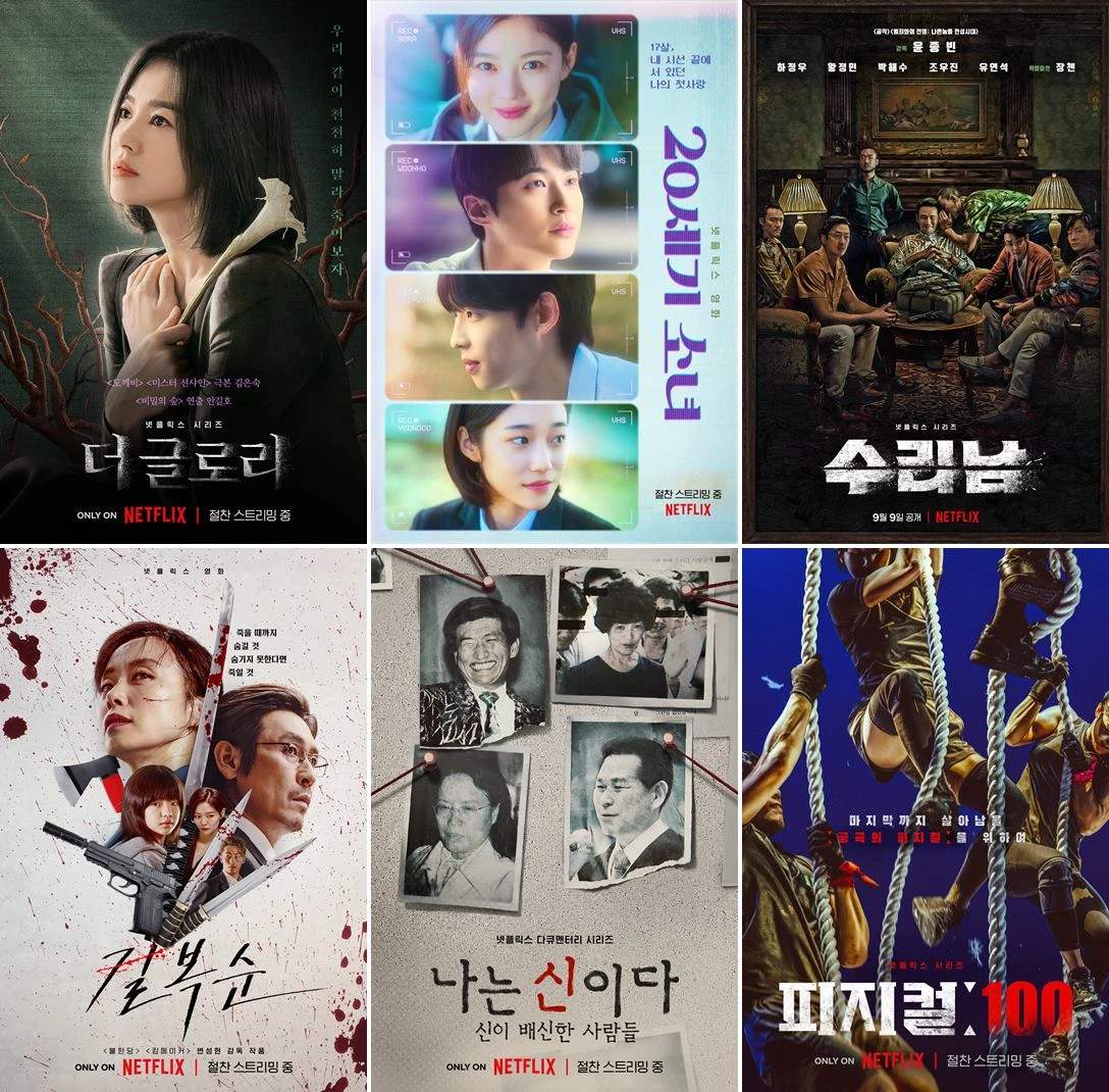 k drama
