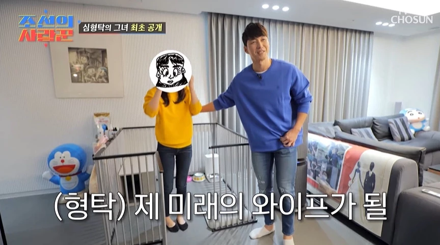 Shim-Hyung-tak