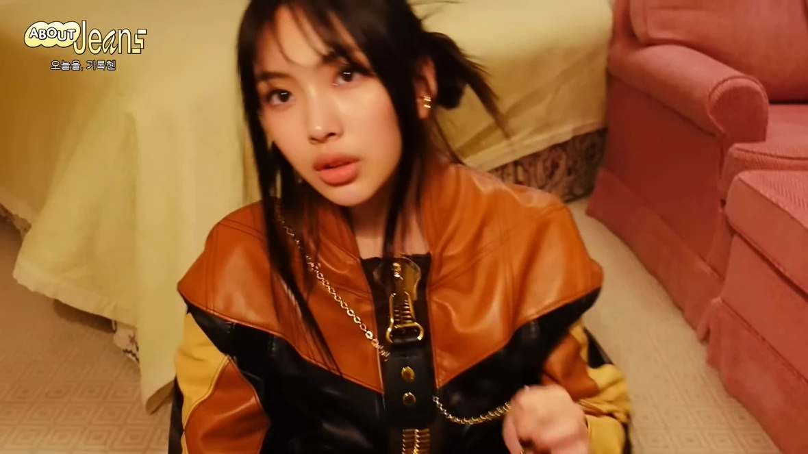 hyein