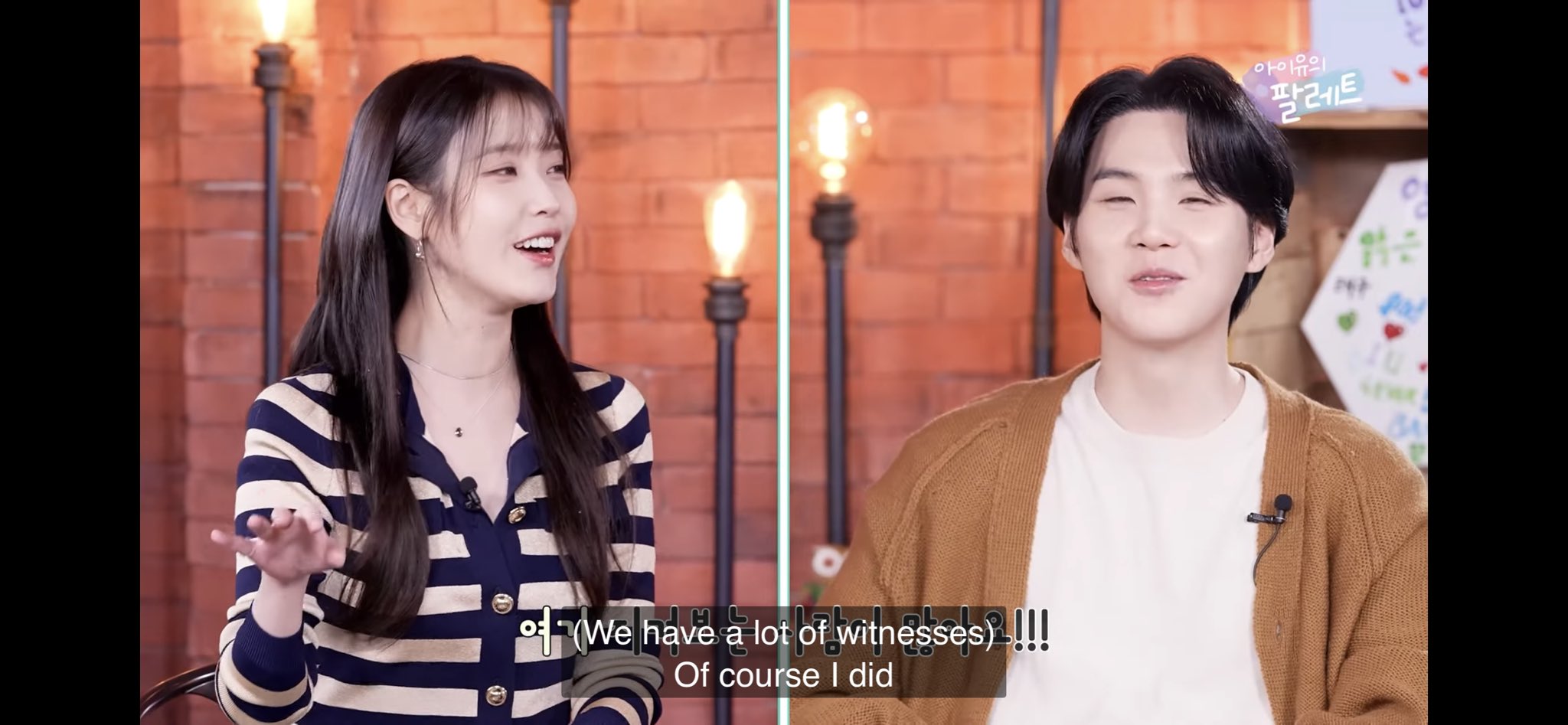 iu suga