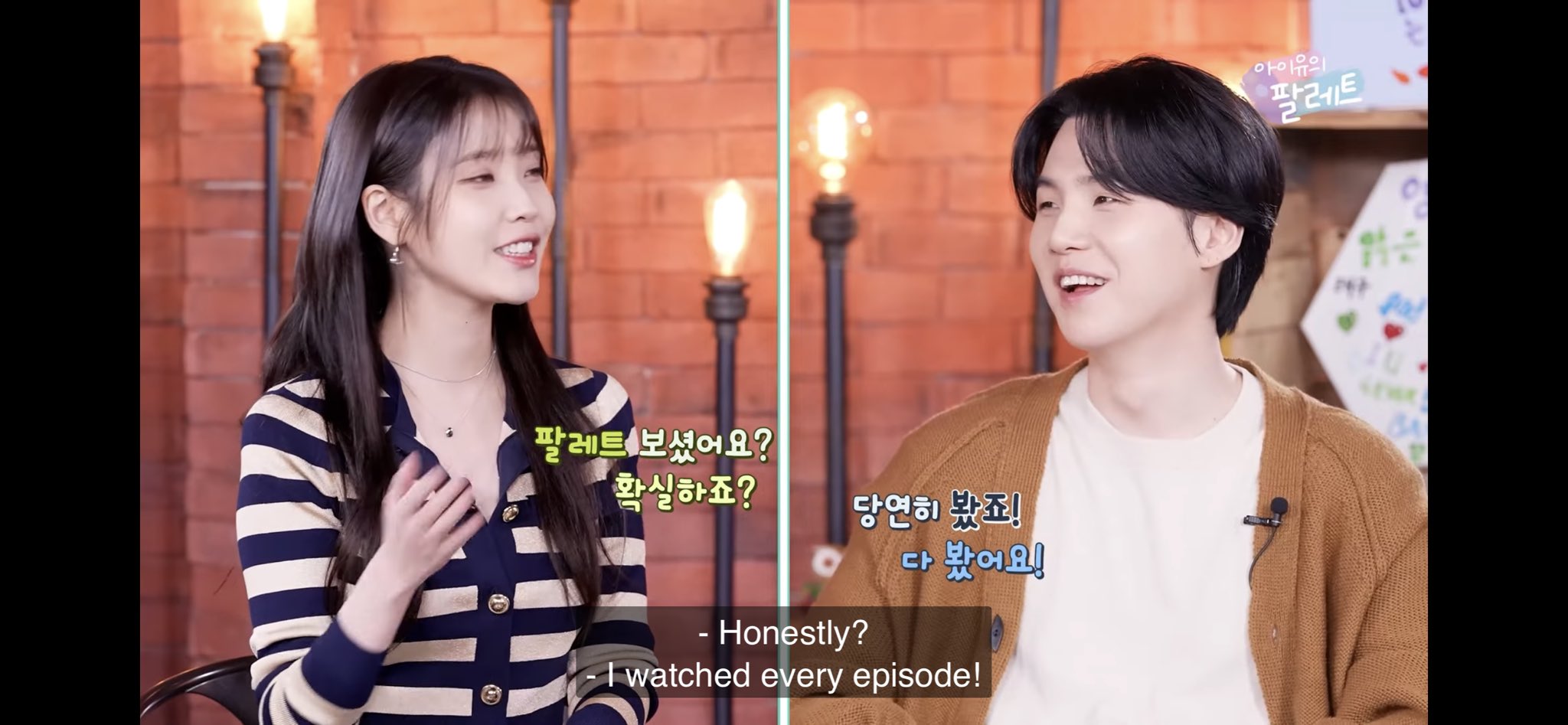 iu suga