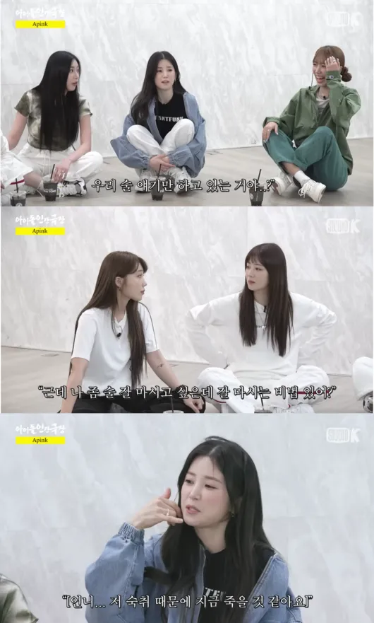 apink