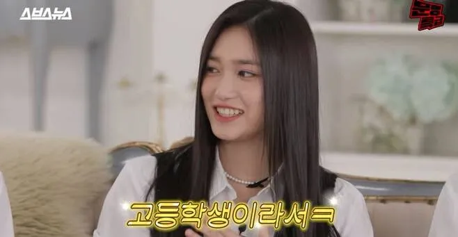 IVE Leeseo
