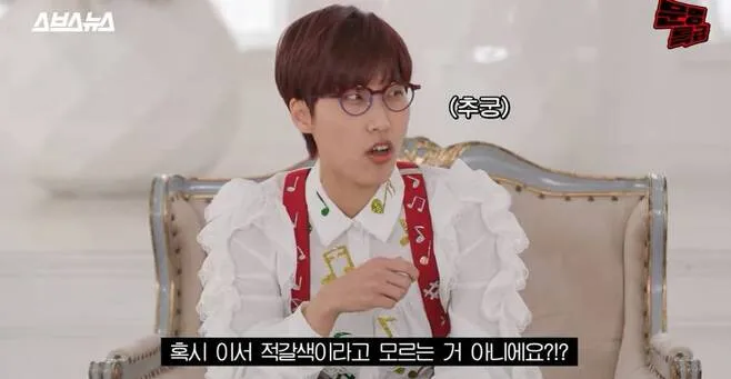 IVE Leeseo