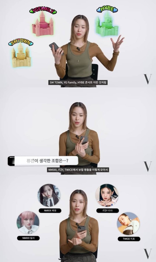 ITZY Ryujin