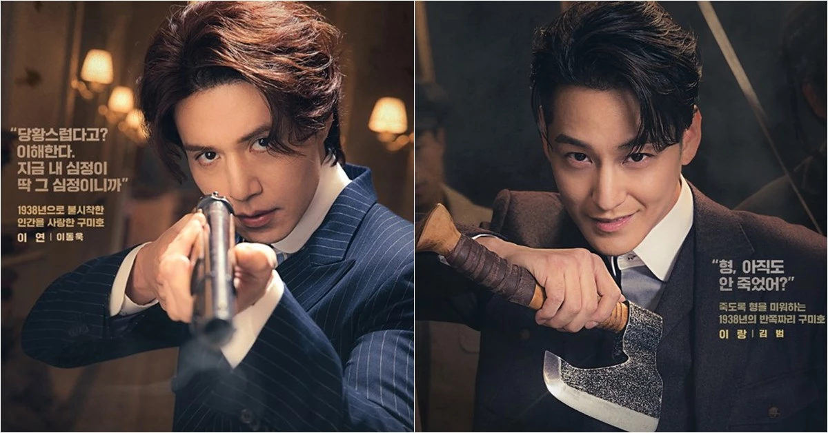 lee-dong-wook-lee-beom