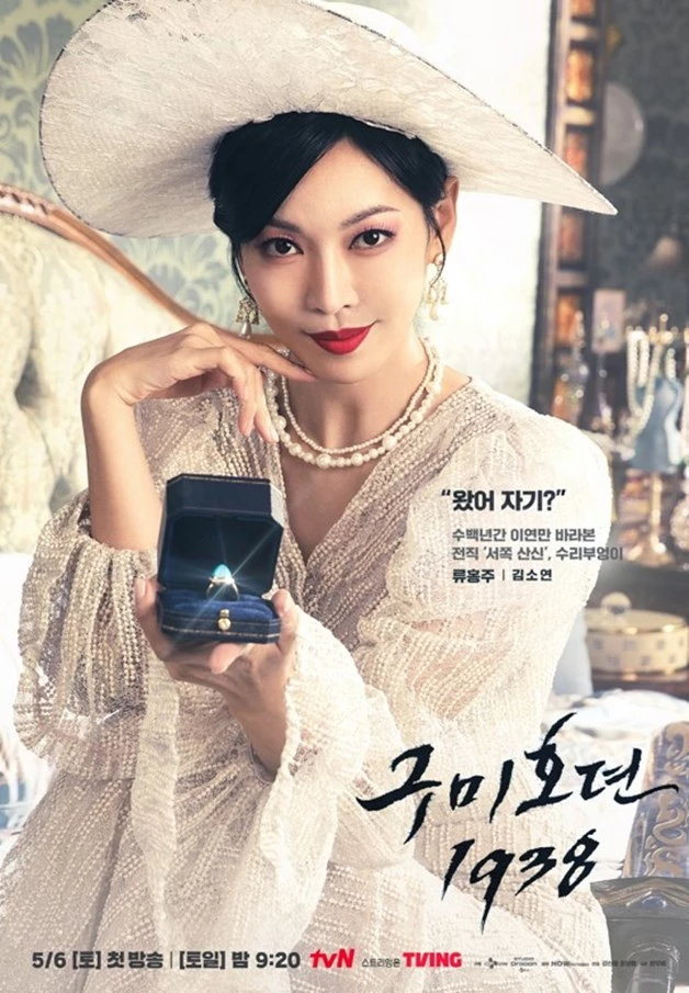 kim-so-yeon