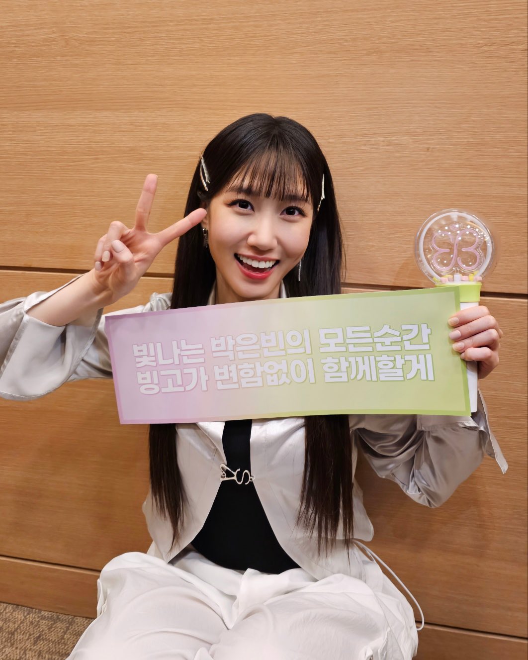 park-eun-bin