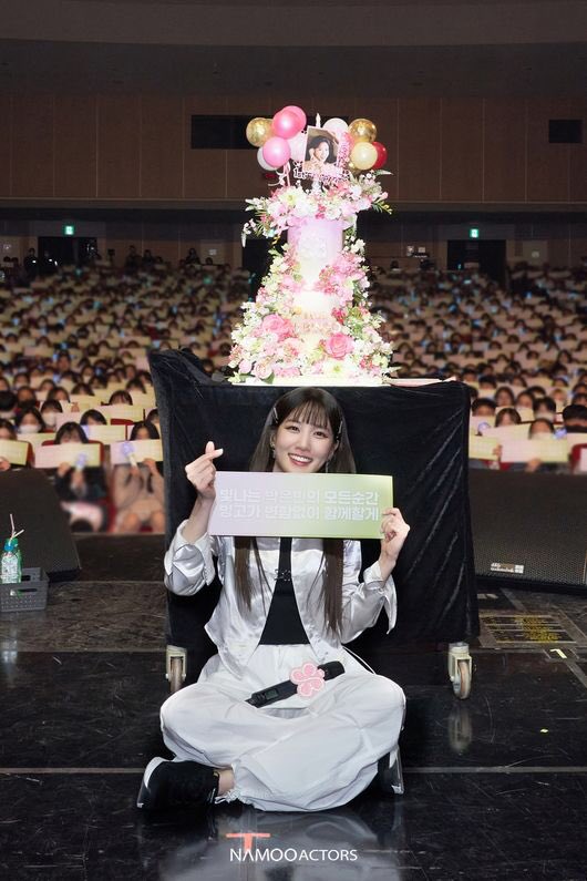 park-eun-bin