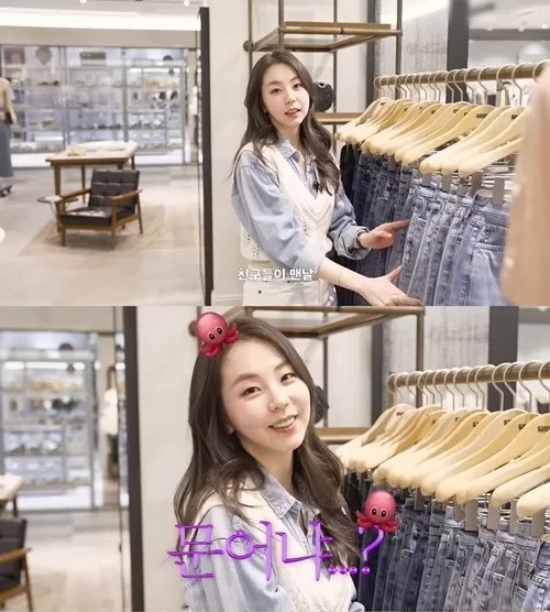 Ahn So-hee