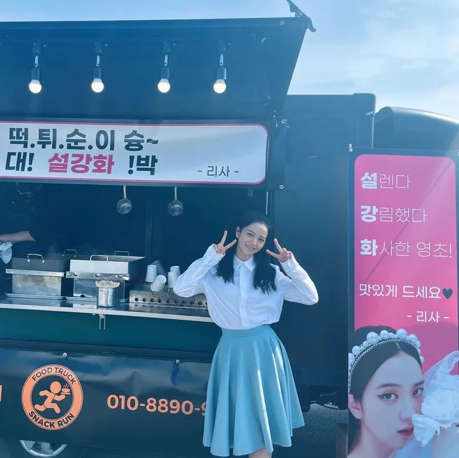 Jisoo Lisa