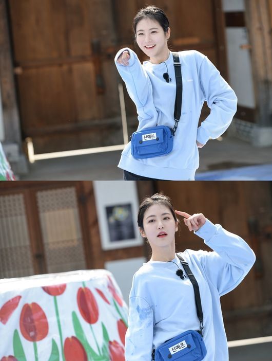 Shin Ye Eun