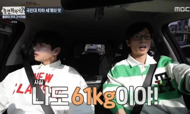 Yoo Jae Suk thumbnail