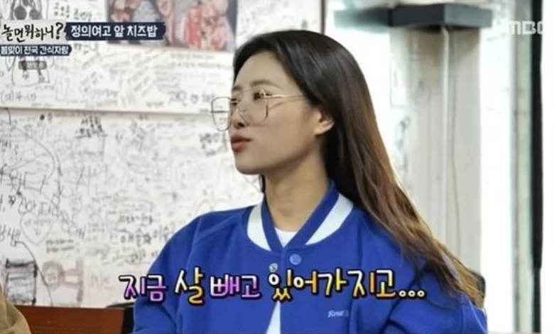 Lee Mi-joo thumbnail