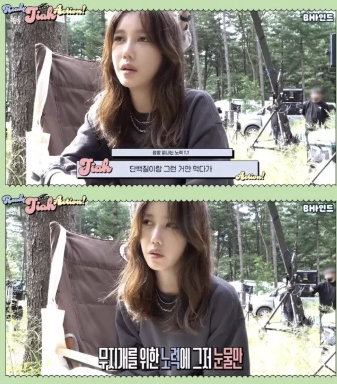 lee-ji-ah