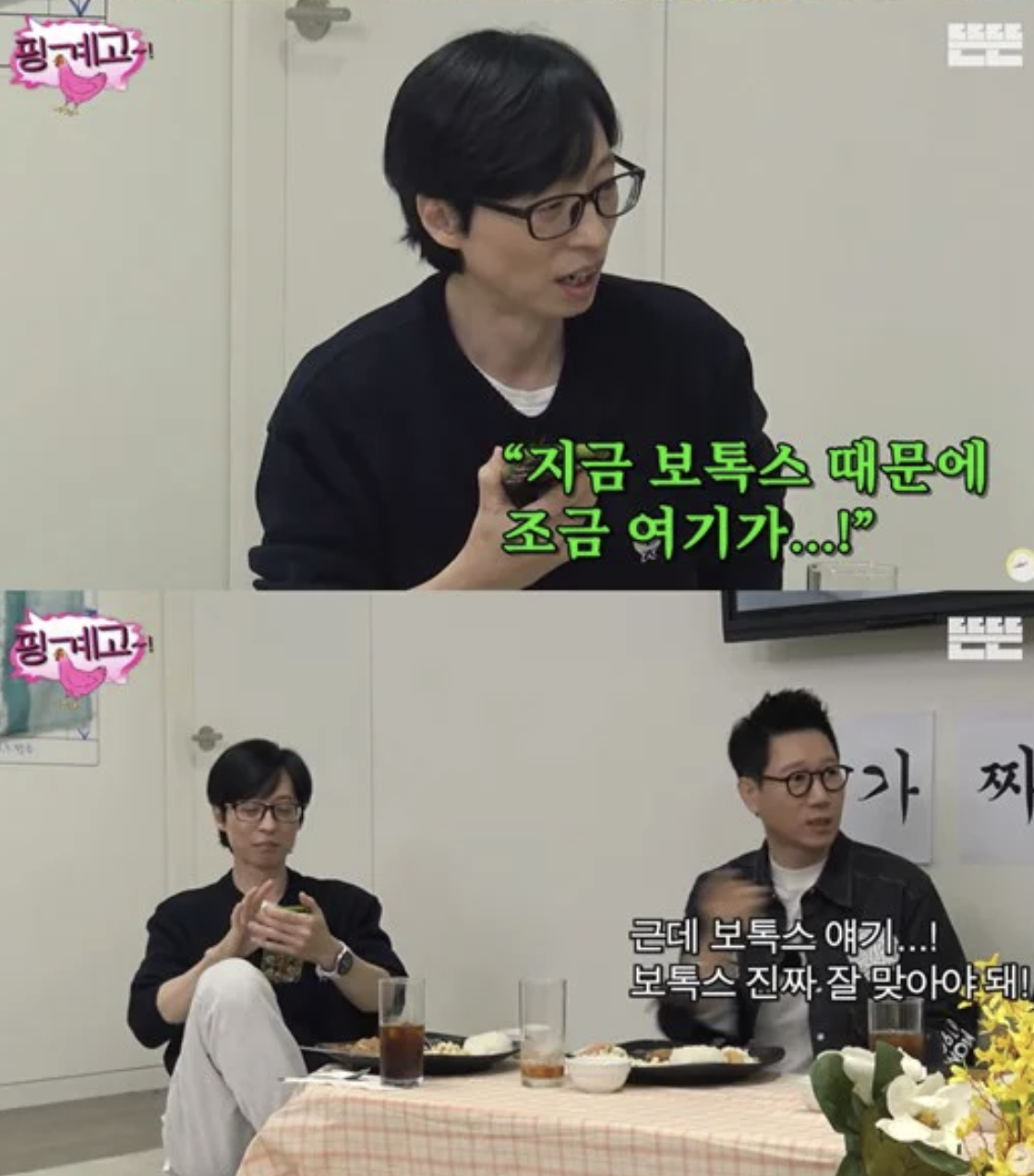 ji-seok-jin