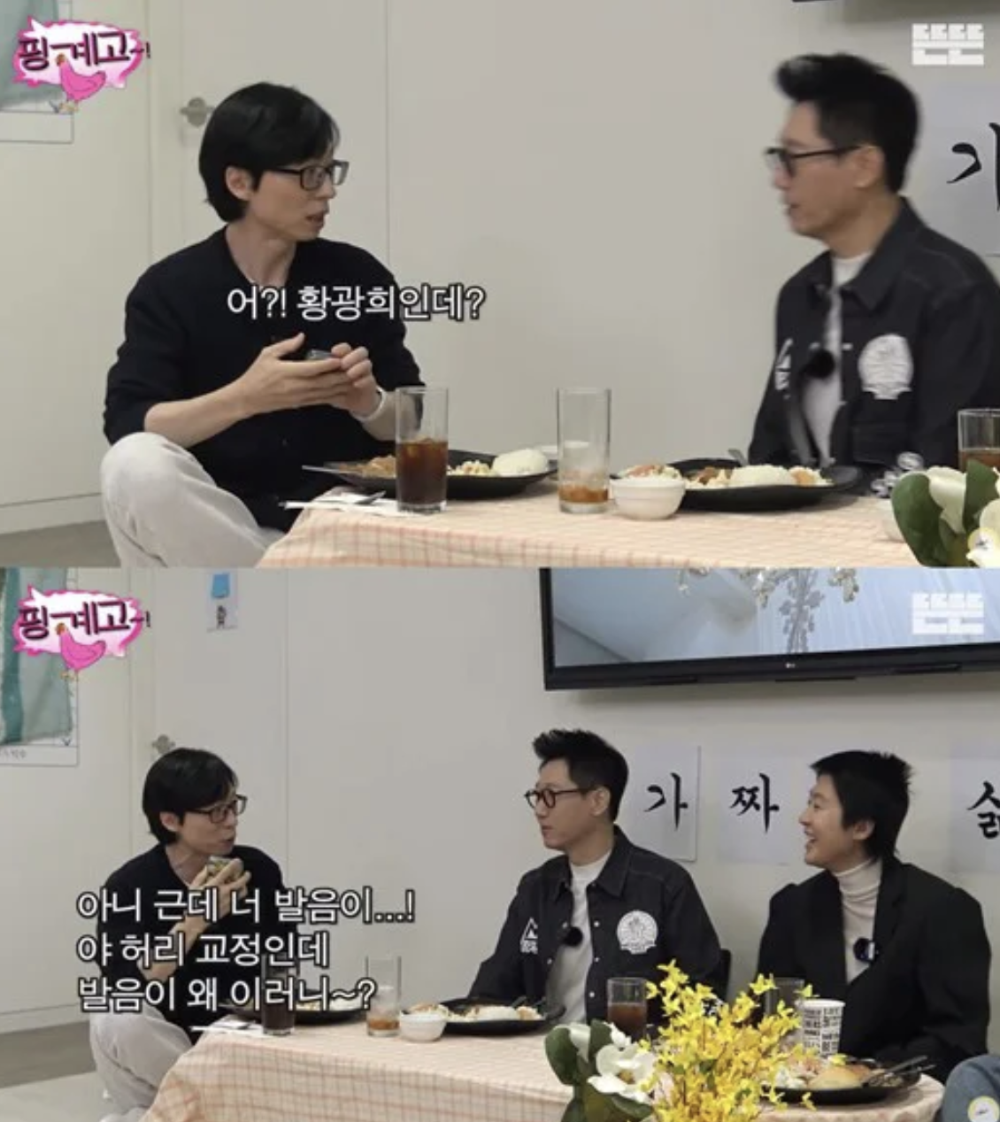 ji-seok-jin