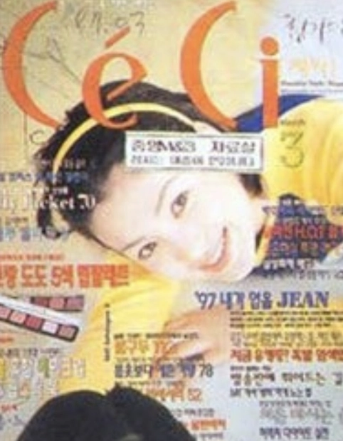 Song Hye Kyo