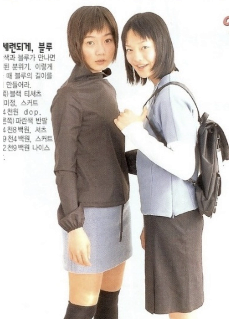 Shin Min Ah