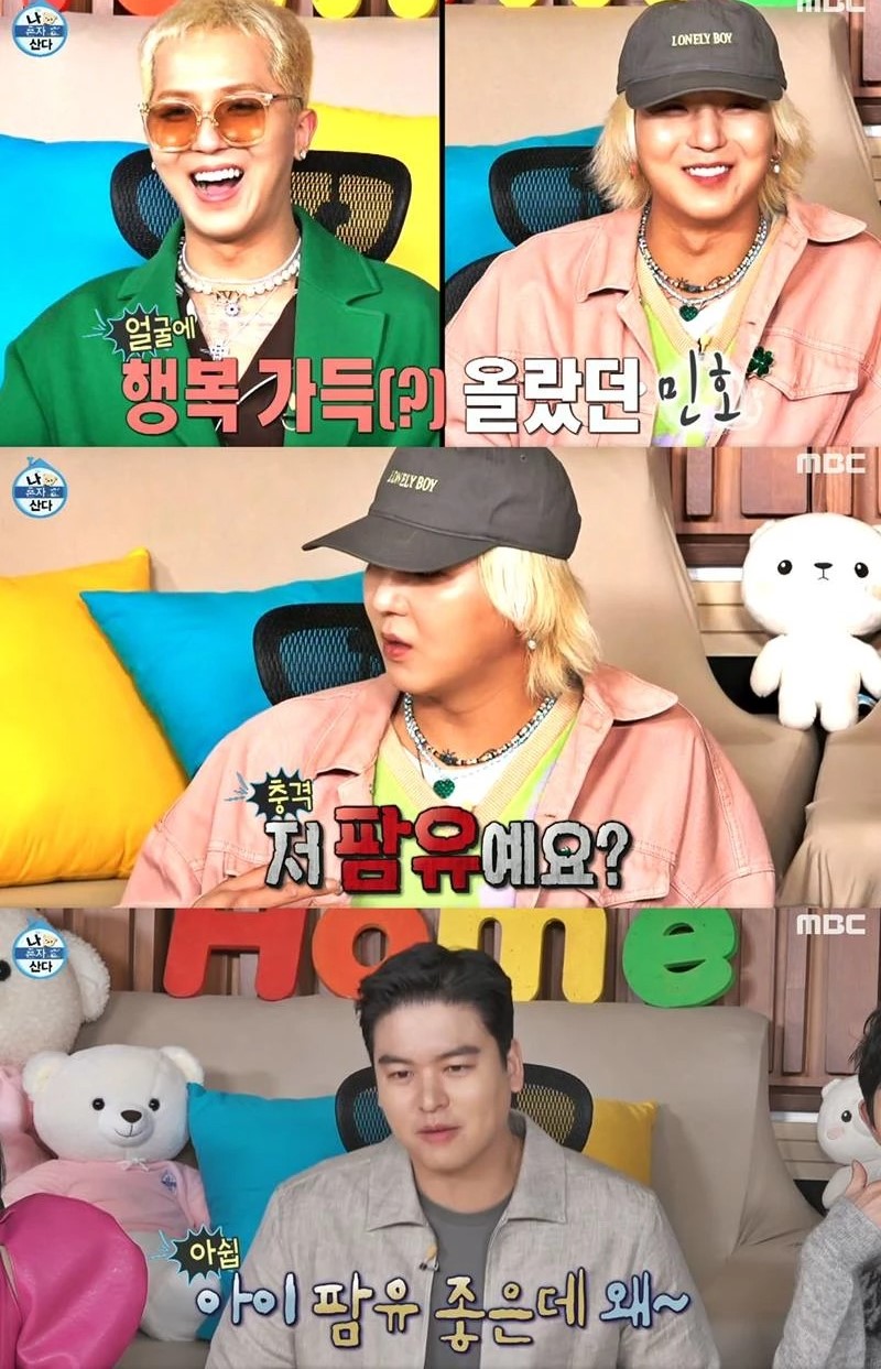Song Mino