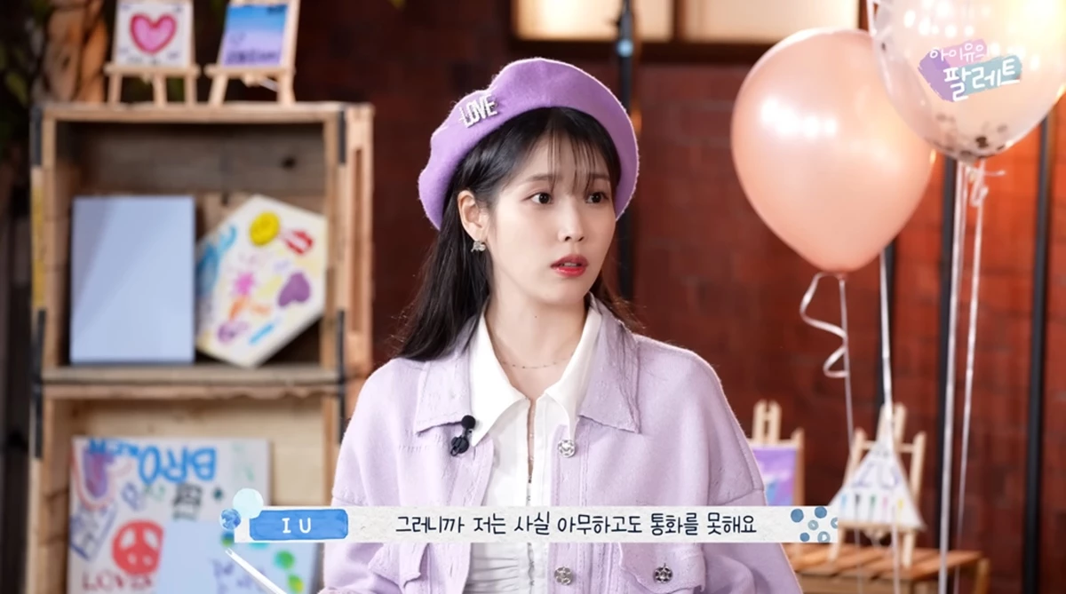 IU