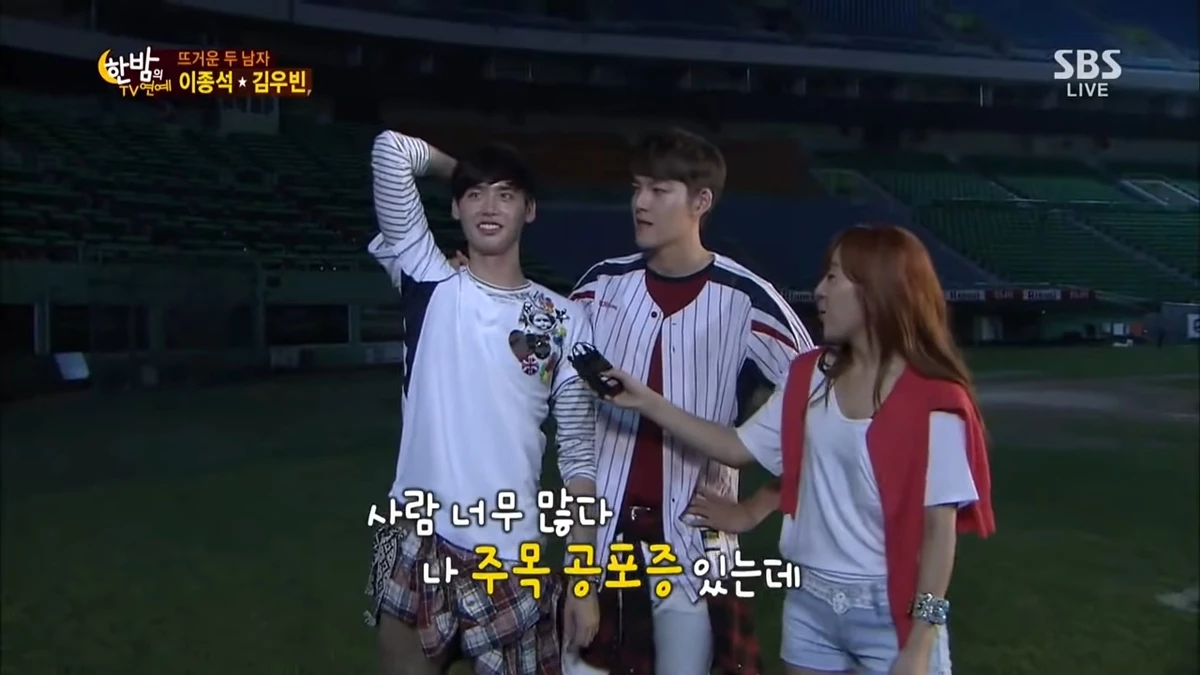 Lee Jong Suk