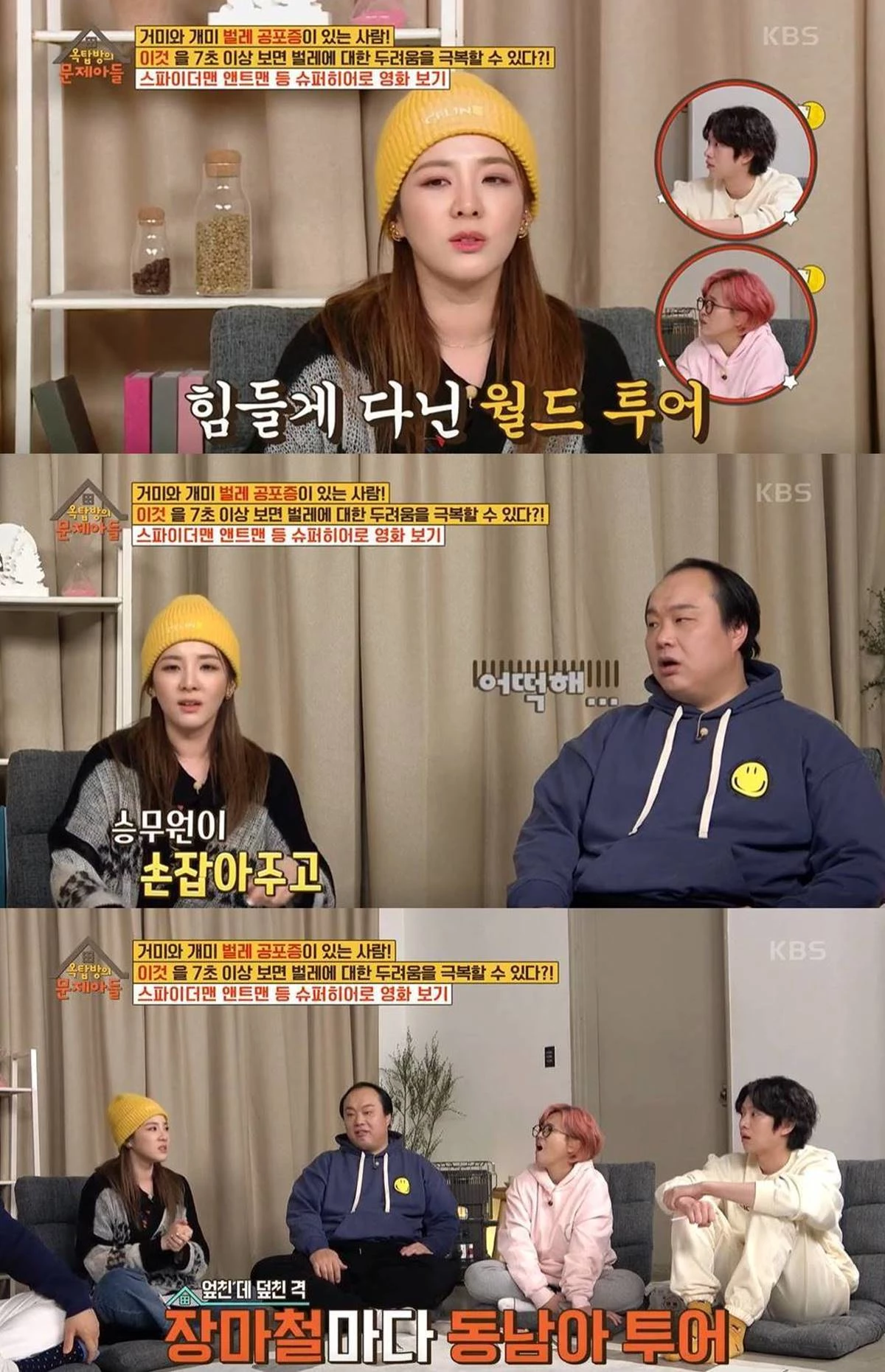 Sandara Park