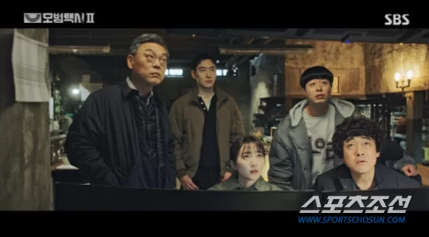 Taxi Driver 2