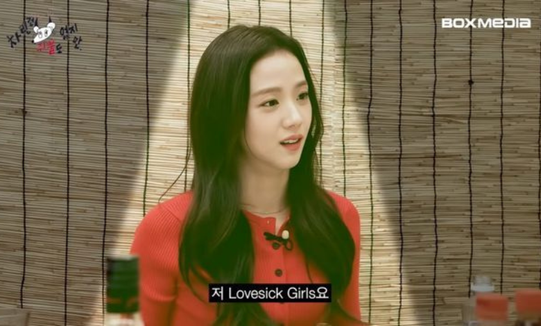 Jisoo thumbnail