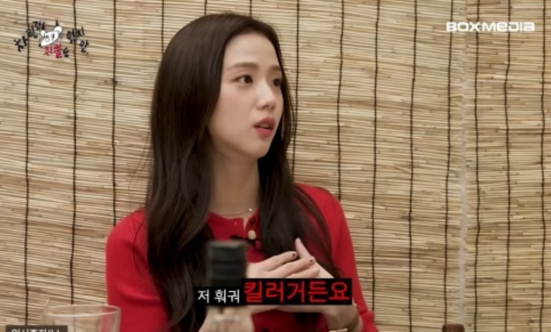 jisoo