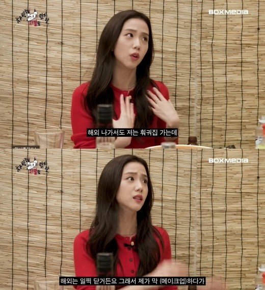 jisoo