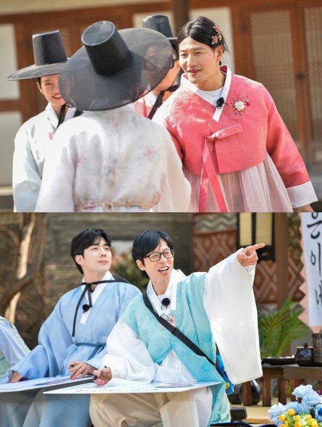 Running Man