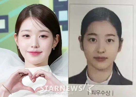 jang wonyoung sis