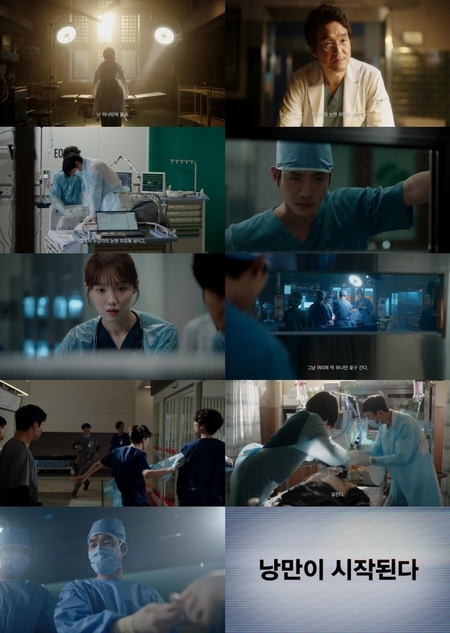 dr romantic 3