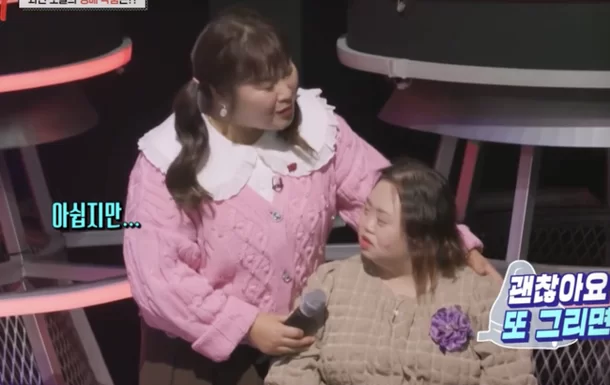 han-ji-min