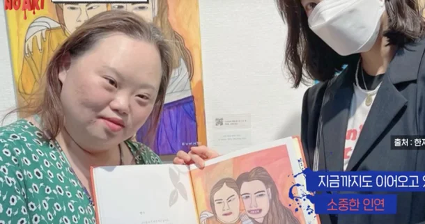 han-ji-min