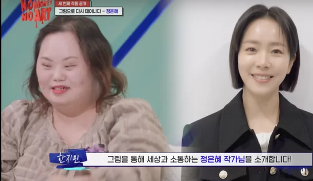 han-ji-min
